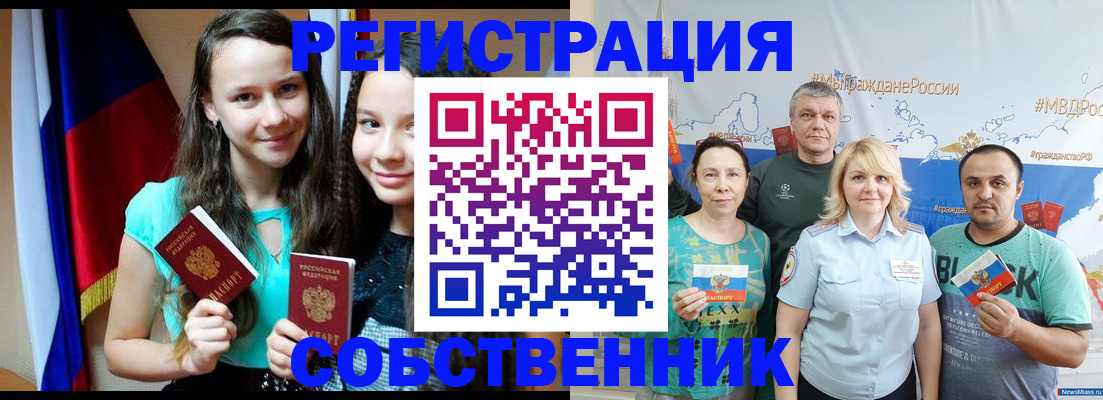 где прописаться в Хилке