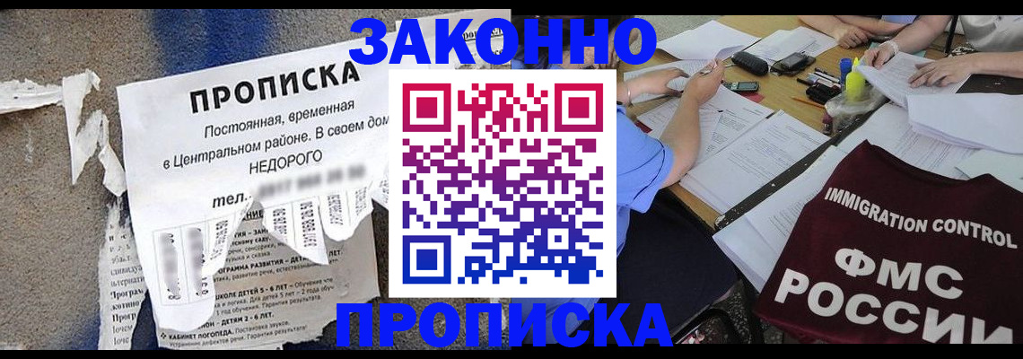 регистрация в Хилке